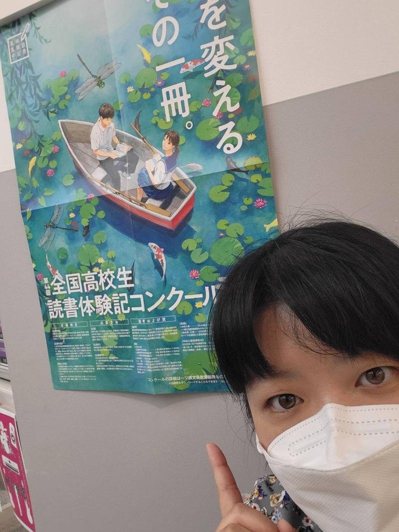 『雨の日は読書を』