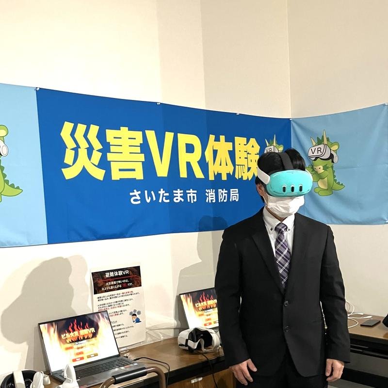 防災教室🚒