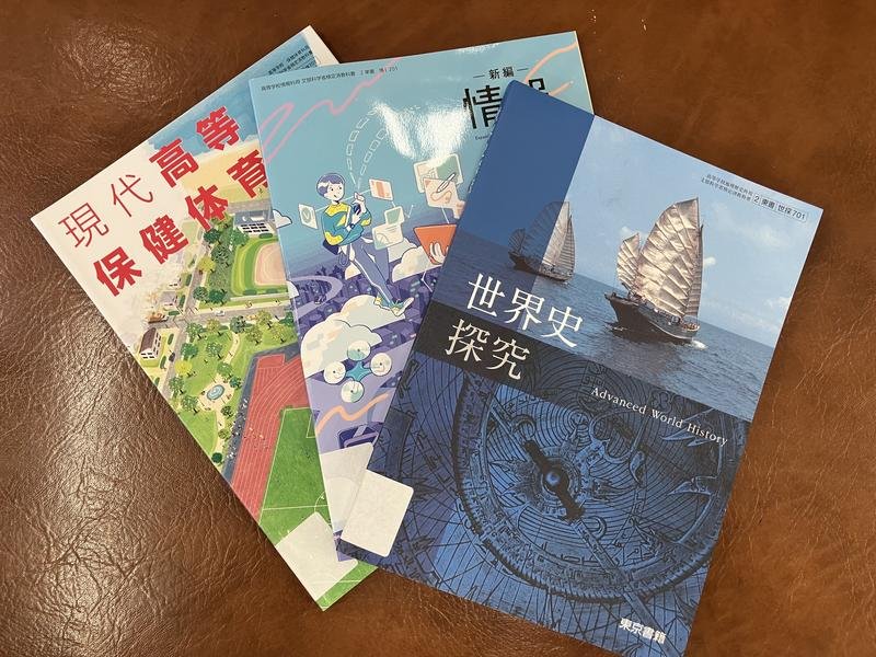 試験対策授業が行われました！