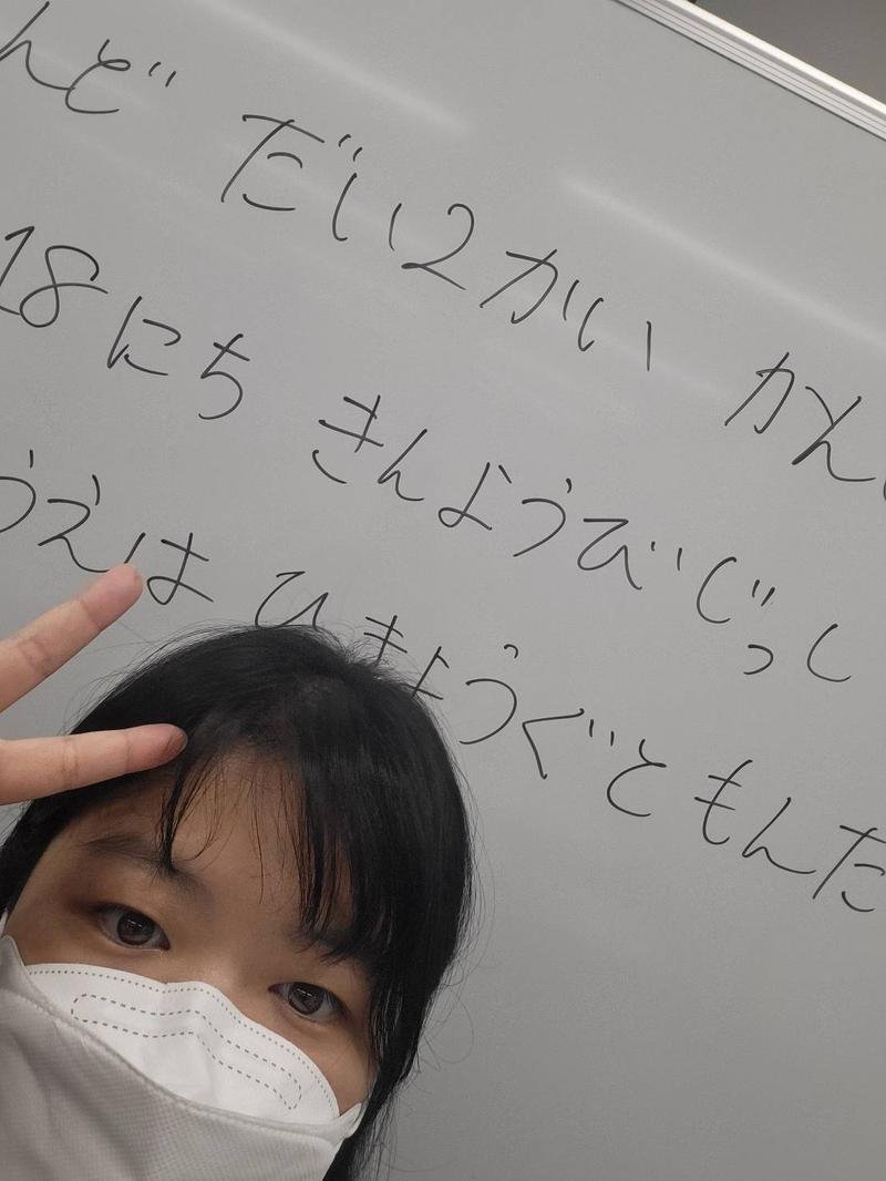 さいたま校第2回漢検実施！！