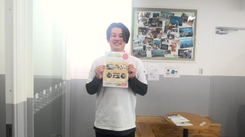 中学生コースのご案内