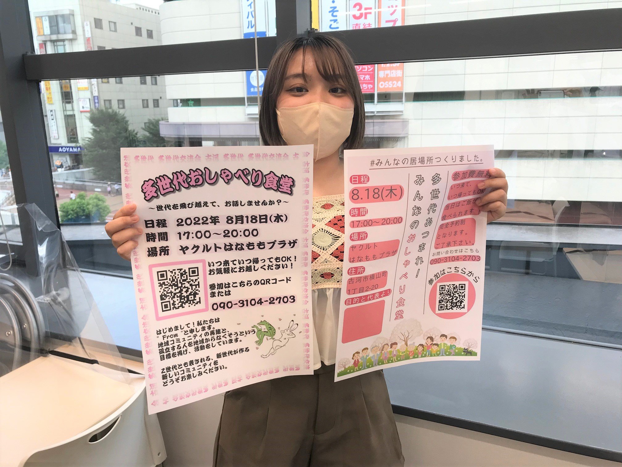 ３年生　課外活動！