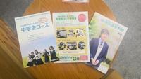 ブログ4月8日.jpg