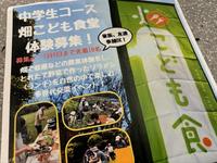 20250710_本文.jpg