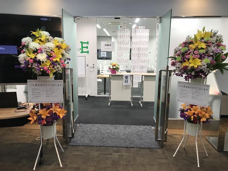 入学式