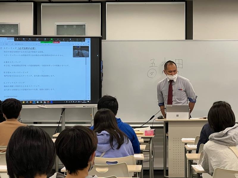 新学期ガイダンスの様子です！